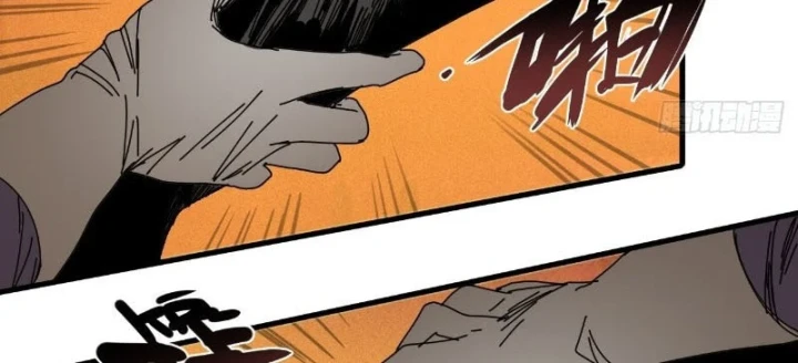 Đến Từ Thiên Ngoại Nhưng Không Phải Là Tiên Chapter 14 - 32