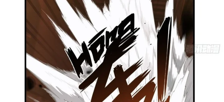 Đến Từ Thiên Ngoại Nhưng Không Phải Là Tiên Chapter 14 - 58