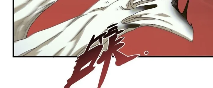 Đến Từ Thiên Ngoại Nhưng Không Phải Là Tiên Chapter 14 - 104