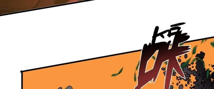 Đến Từ Thiên Ngoại Nhưng Không Phải Là Tiên Chapter 14 - 134