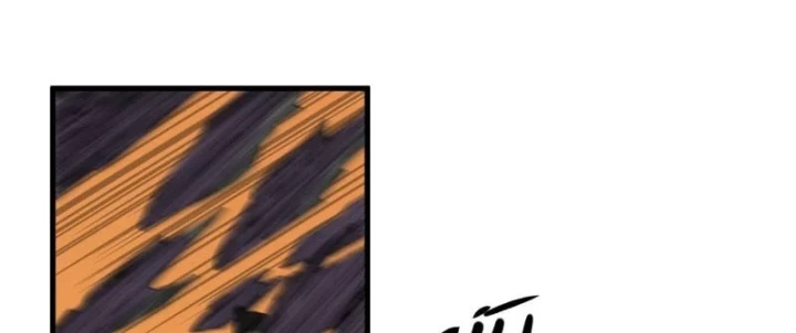 Đến Từ Thiên Ngoại Nhưng Không Phải Là Tiên Chapter 14 - 148