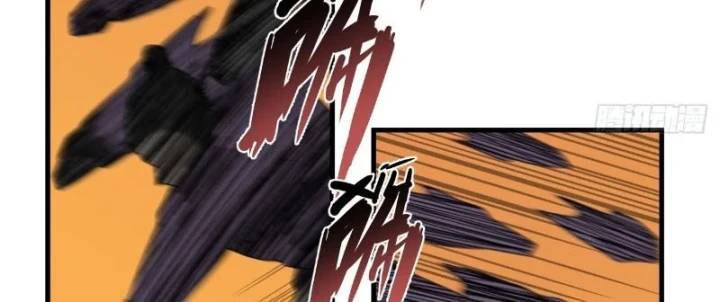 Đến Từ Thiên Ngoại Nhưng Không Phải Là Tiên Chapter 14 - 150