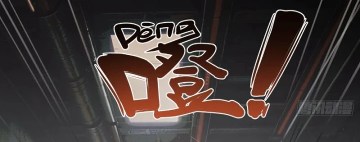 Đến Từ Thiên Ngoại Nhưng Không Phải Là Tiên Chapter 15 - 74