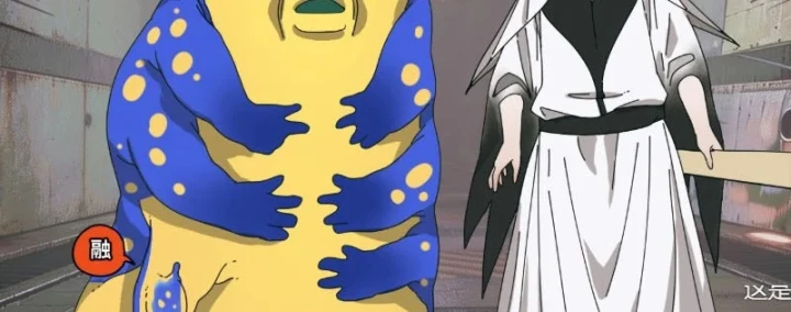 Đến Từ Thiên Ngoại Nhưng Không Phải Là Tiên Chapter 15 - 76