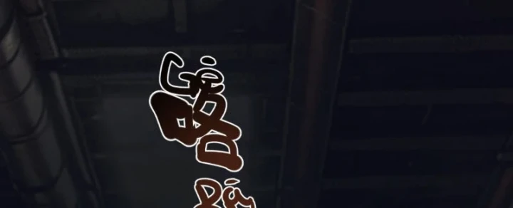 Đến Từ Thiên Ngoại Nhưng Không Phải Là Tiên Chapter 15 - 134