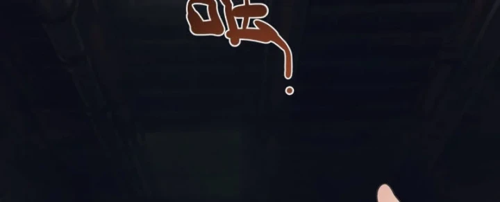 Đến Từ Thiên Ngoại Nhưng Không Phải Là Tiên Chapter 15 - 135