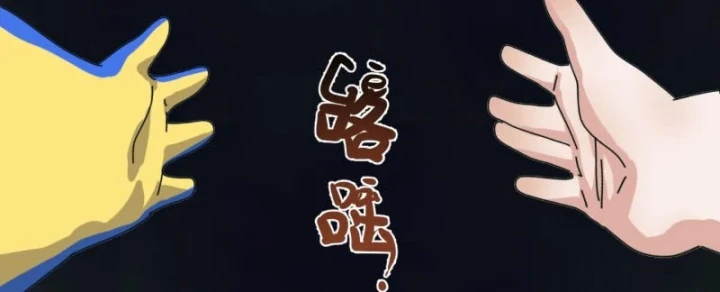 Đến Từ Thiên Ngoại Nhưng Không Phải Là Tiên Chapter 15 - 136