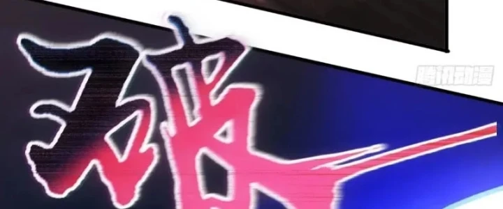 Đến Từ Thiên Ngoại Nhưng Không Phải Là Tiên Chapter 16 - 65