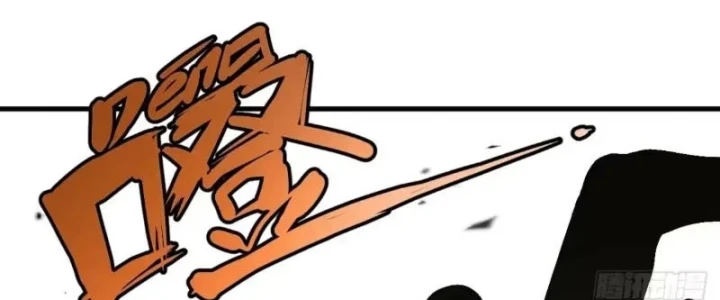 Đến Từ Thiên Ngoại Nhưng Không Phải Là Tiên Chapter 16 - 107