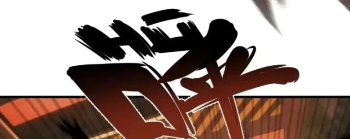 Đến Từ Thiên Ngoại Nhưng Không Phải Là Tiên Chapter 16 - 128