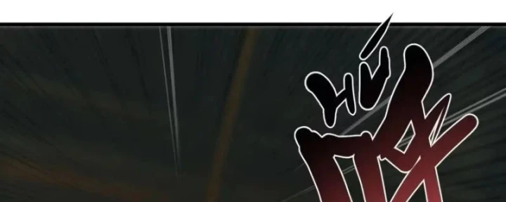 Đến Từ Thiên Ngoại Nhưng Không Phải Là Tiên Chapter 16 - 153