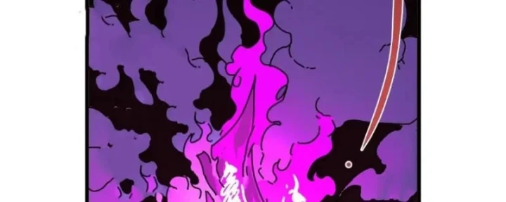 Đến Từ Thiên Ngoại Nhưng Không Phải Là Tiên Chapter 16 - 161