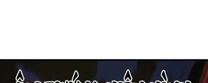 Đến Từ Thiên Ngoại Nhưng Không Phải Là Tiên Chapter 16 - 173