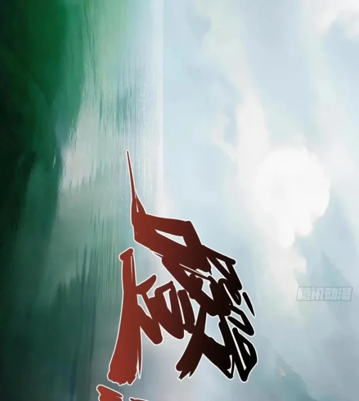 Đến Từ Thiên Ngoại Nhưng Không Phải Là Tiên Chapter 17 - 16