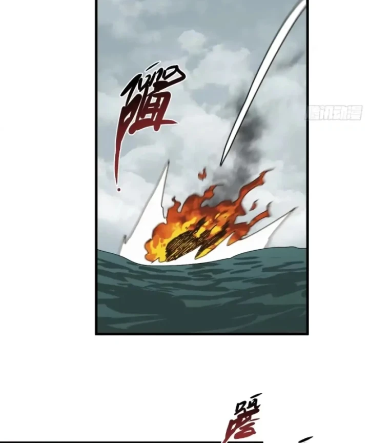 Đến Từ Thiên Ngoại Nhưng Không Phải Là Tiên Chapter 17 - 59