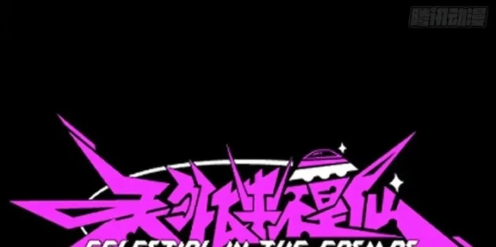 Đến Từ Thiên Ngoại Nhưng Không Phải Là Tiên Chapter 18 - 56