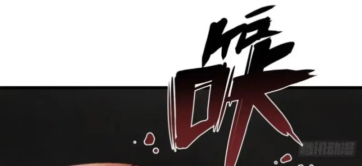 Đến Từ Thiên Ngoại Nhưng Không Phải Là Tiên Chapter 18 - 91