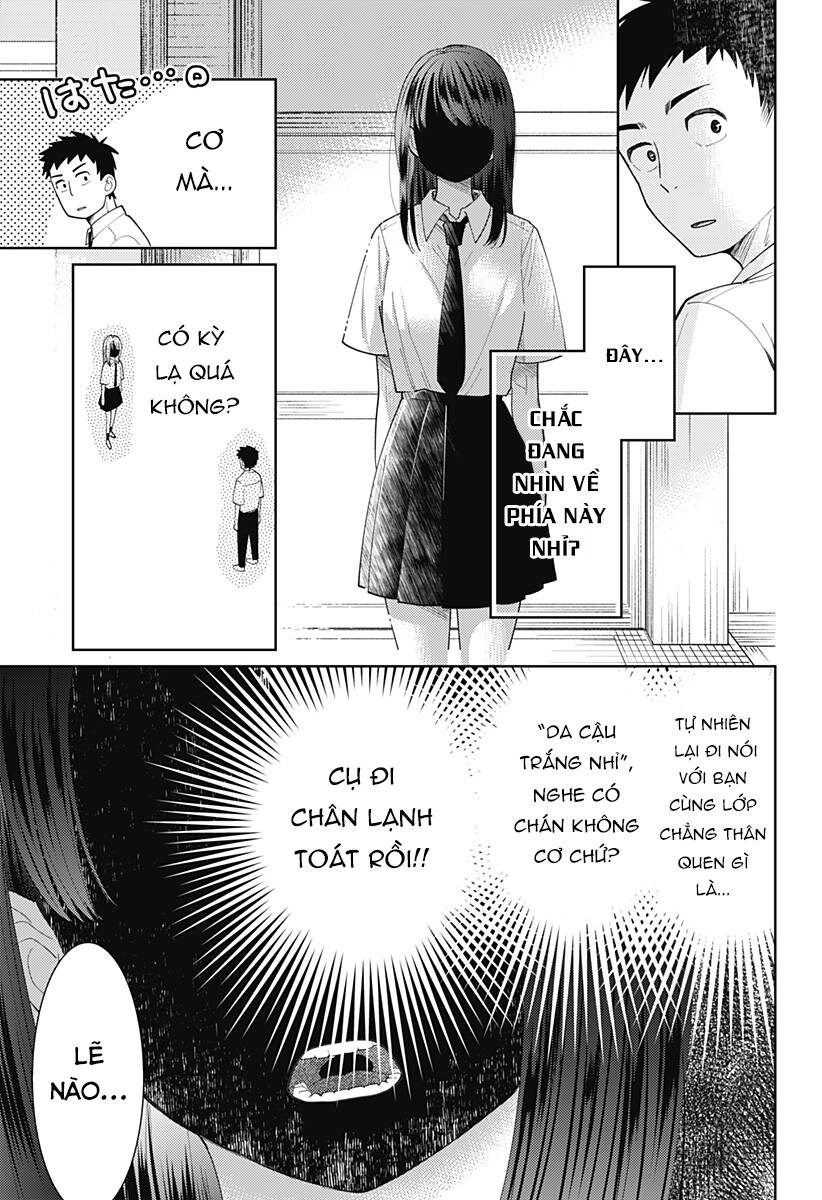 Kuroi Yukino Ga Mienai Chapter 1 - 14