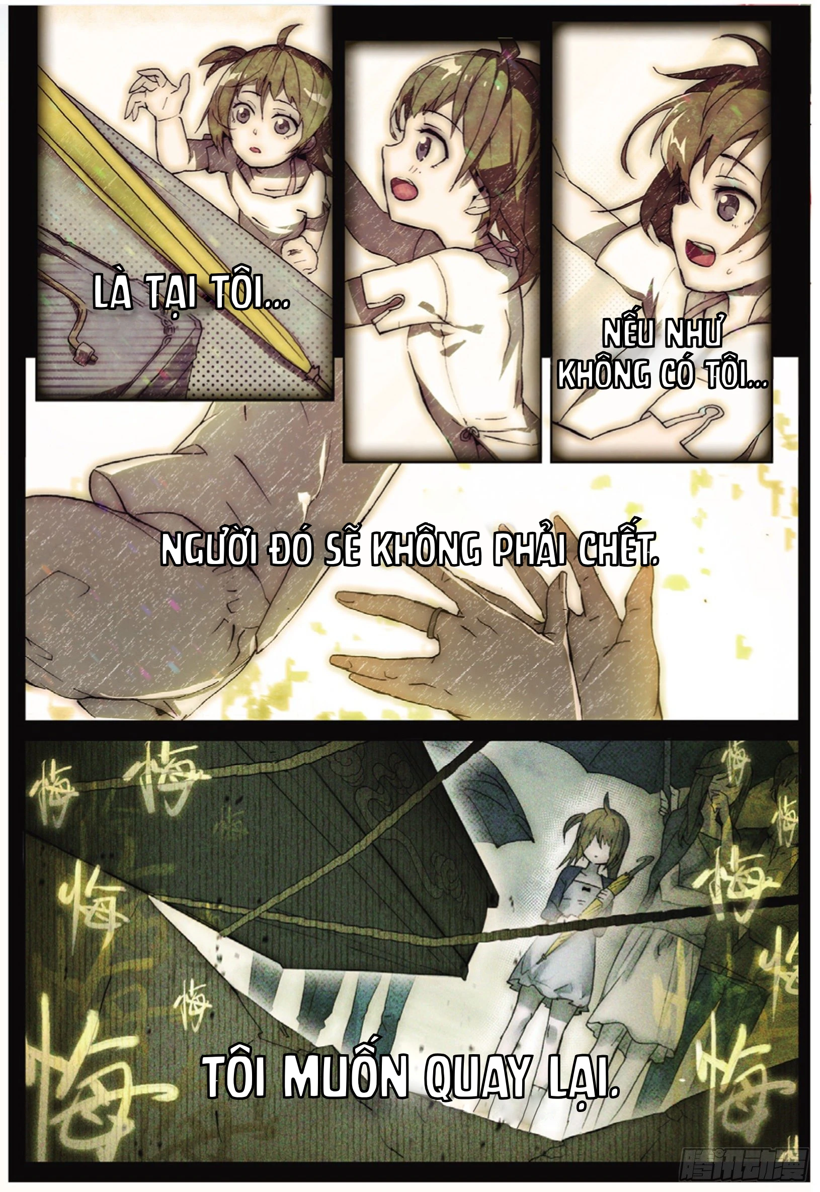 Catbox Reverse Chapter 1 - 4