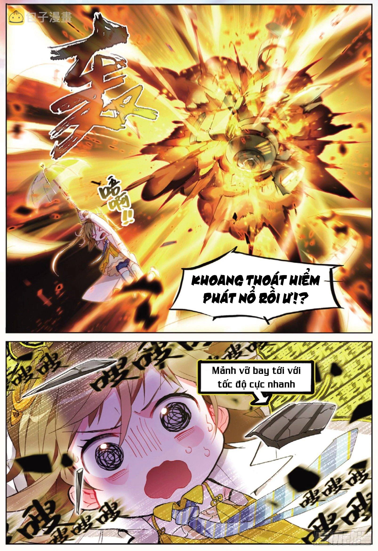 Catbox Reverse Chapter 1 - 14