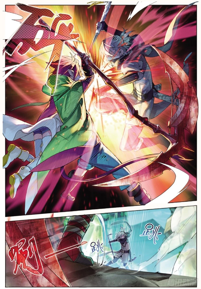 Catbox Reverse Chapter 1 - 23