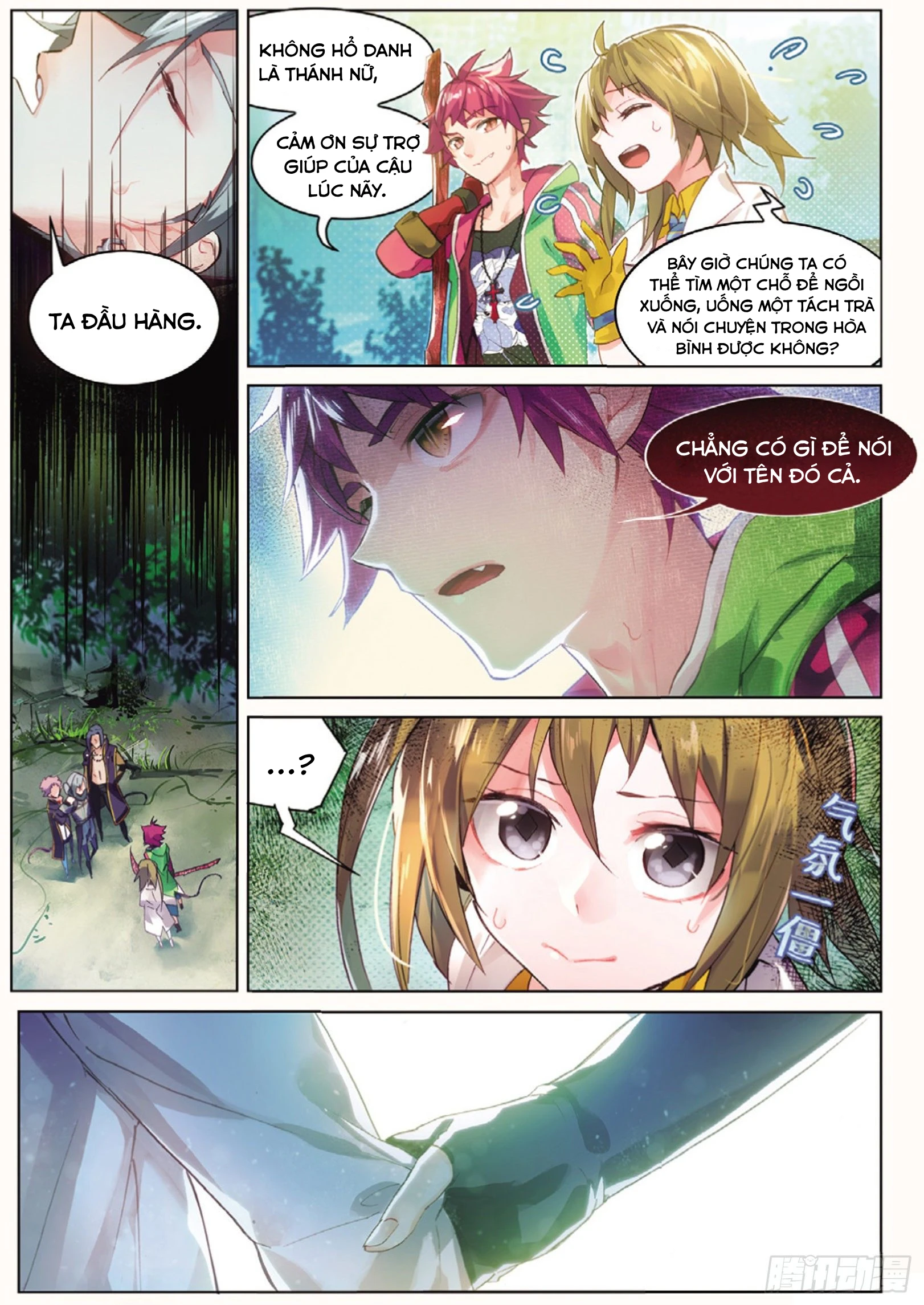 Catbox Reverse Chapter 2 - 18