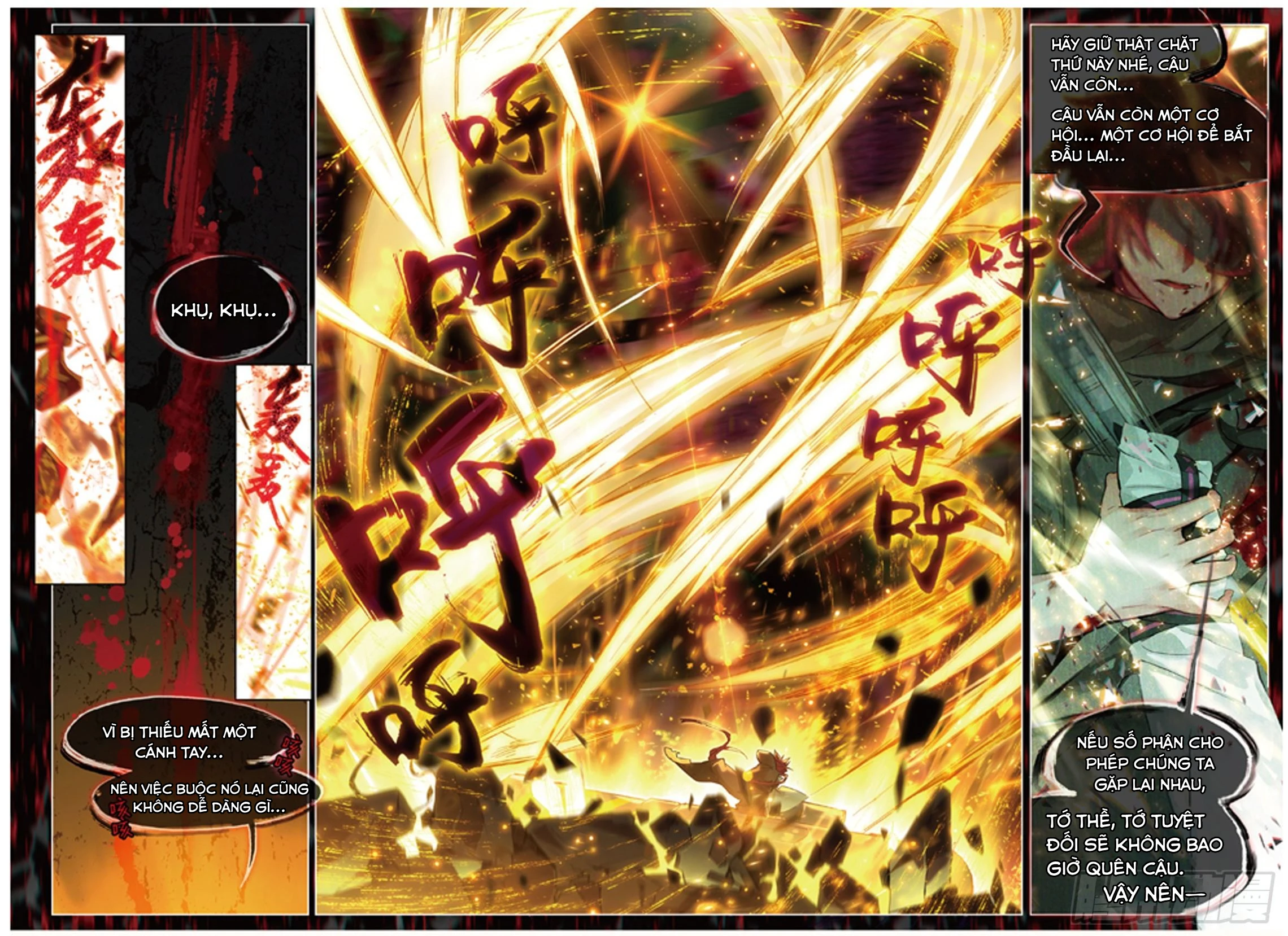 Catbox Reverse Chapter 3 - 2