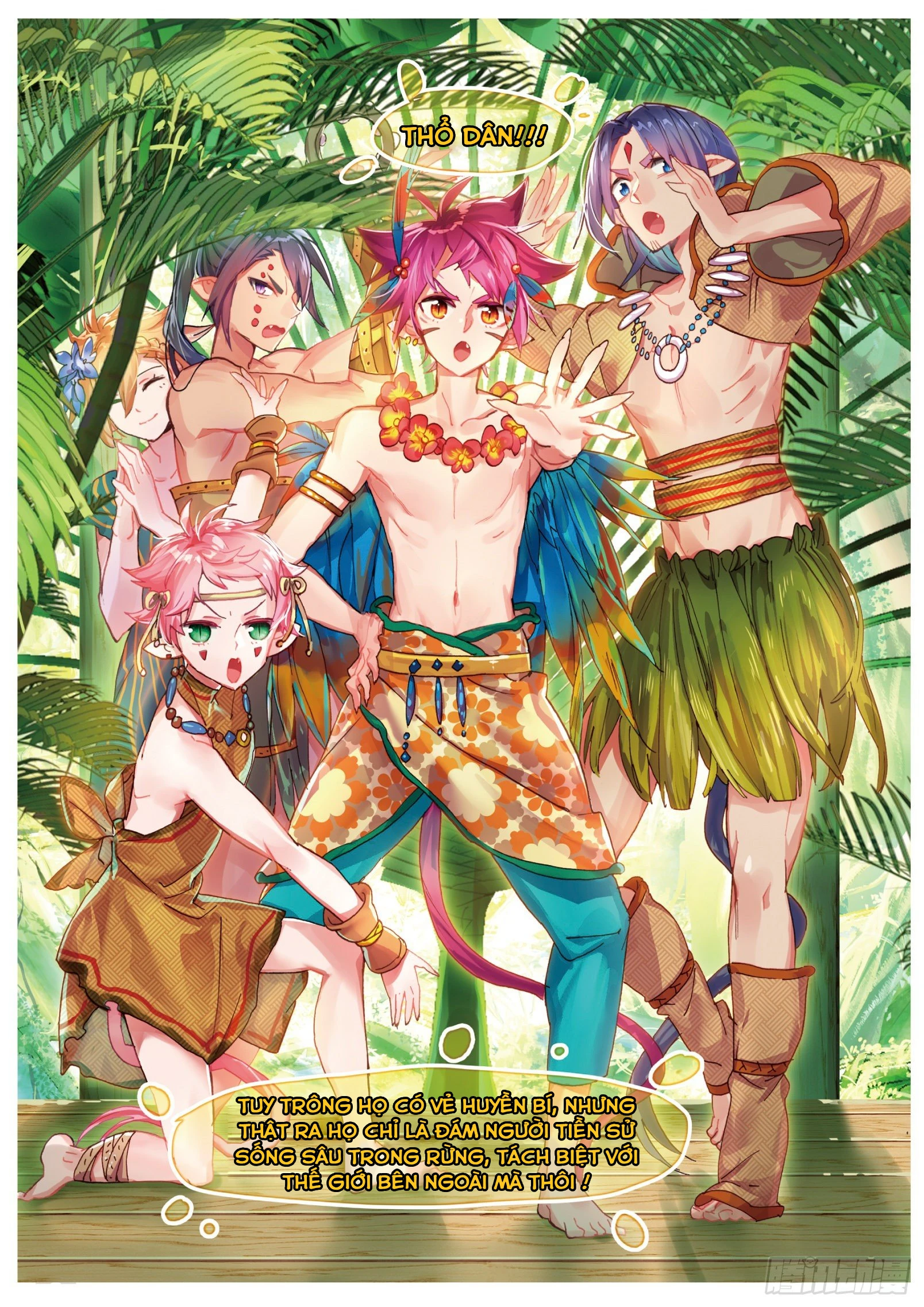 Catbox Reverse Chapter 3.5 - 13