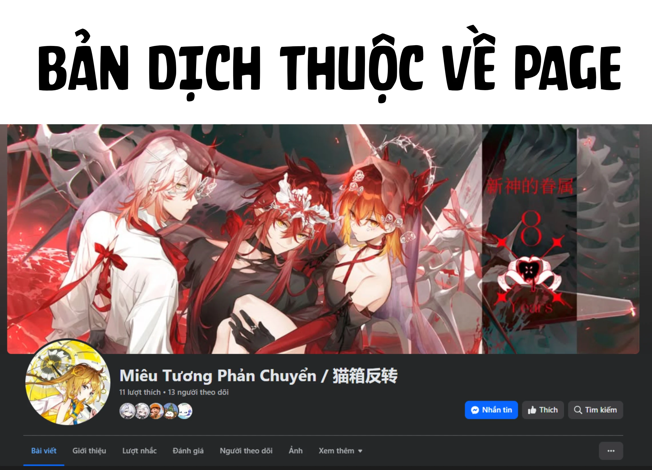 Catbox Reverse Chapter 3.9 - 1