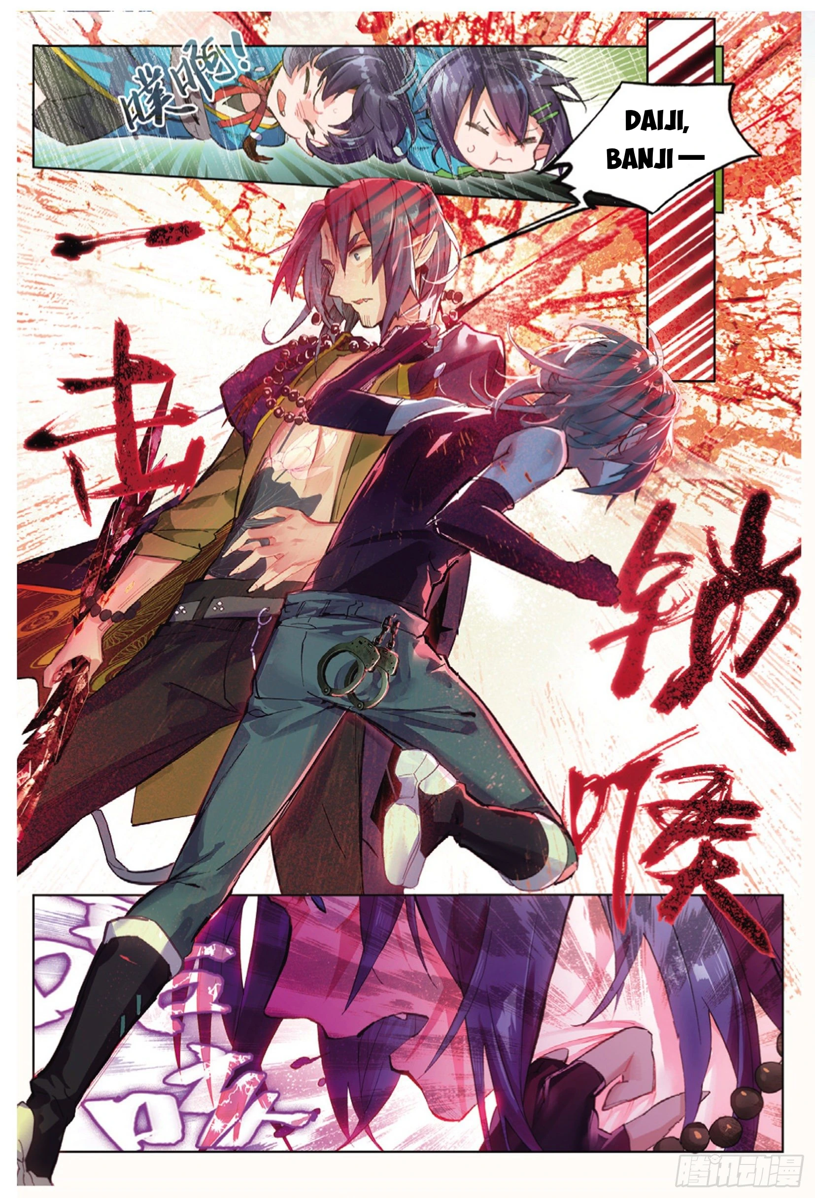 Catbox Reverse Chapter 5 - 7