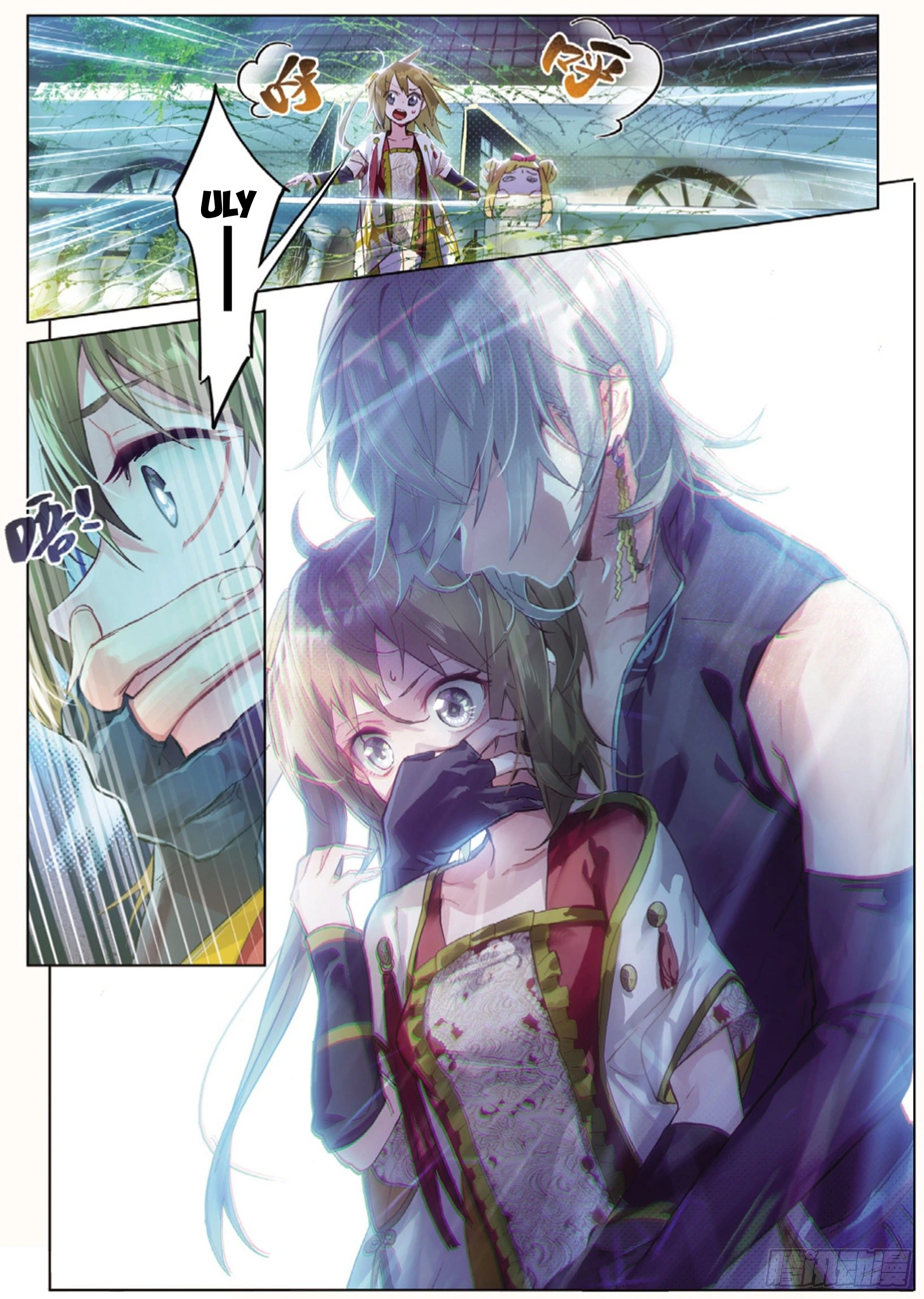 Catbox Reverse Chapter 5 - 9