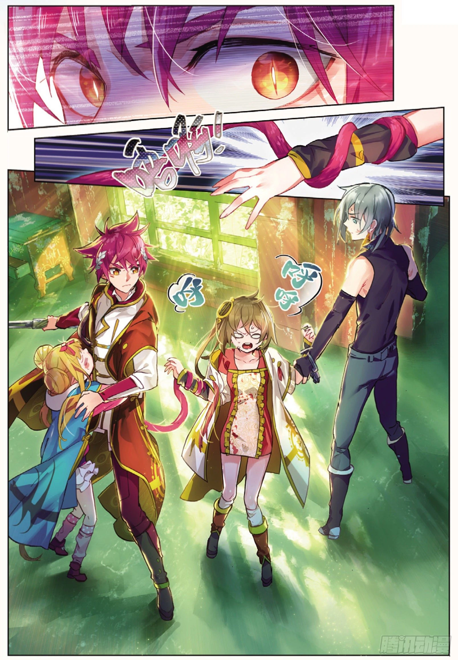 Catbox Reverse Chapter 5 - 19