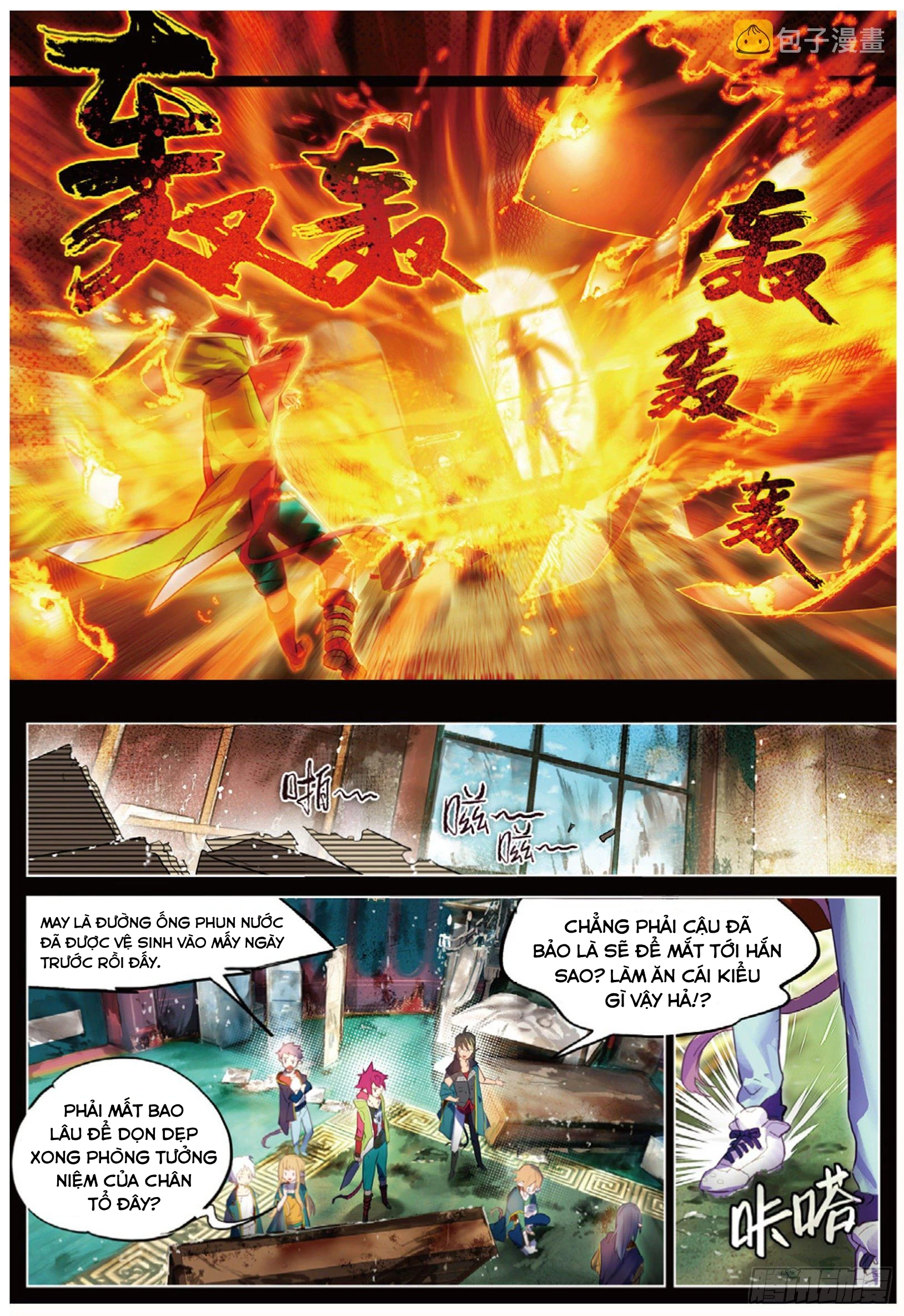 Catbox Reverse Chapter 6 - 18