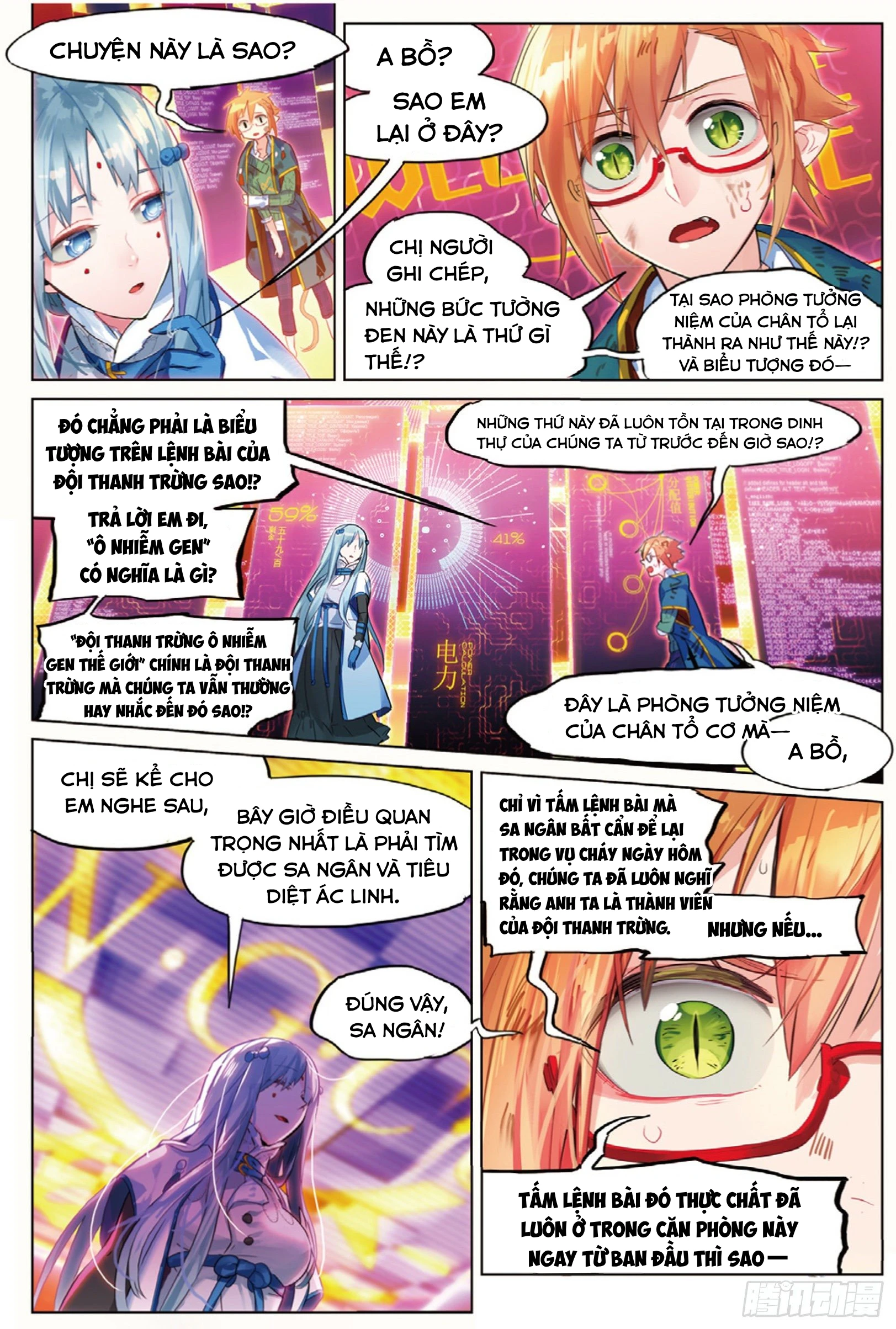 Catbox Reverse Chapter 7 - 21