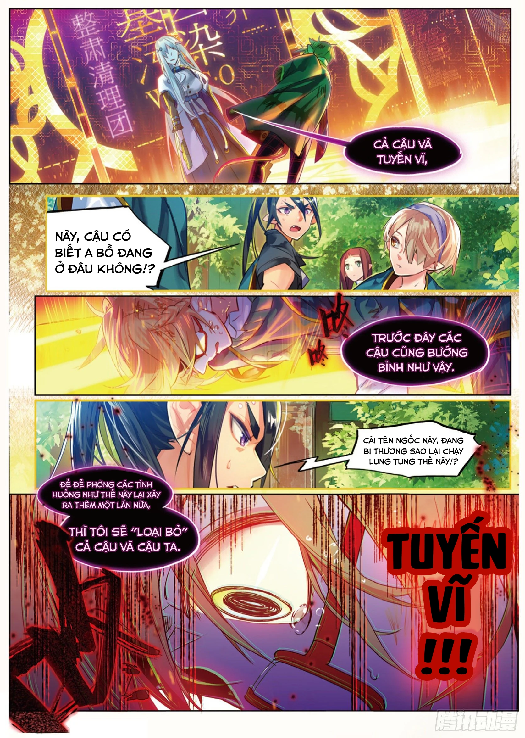 Catbox Reverse Chapter 7 - 23