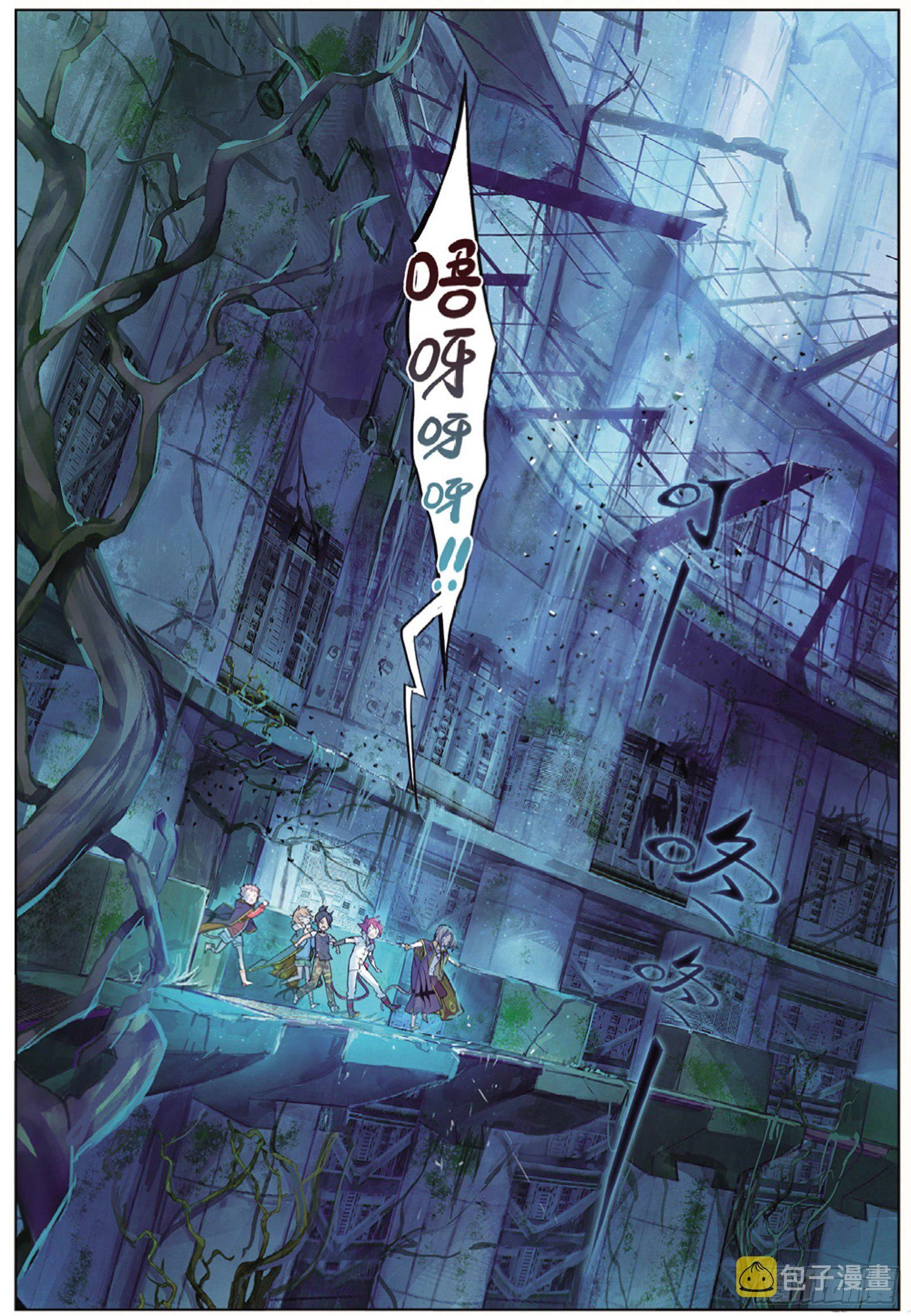 Catbox Reverse Chapter 8 - 14