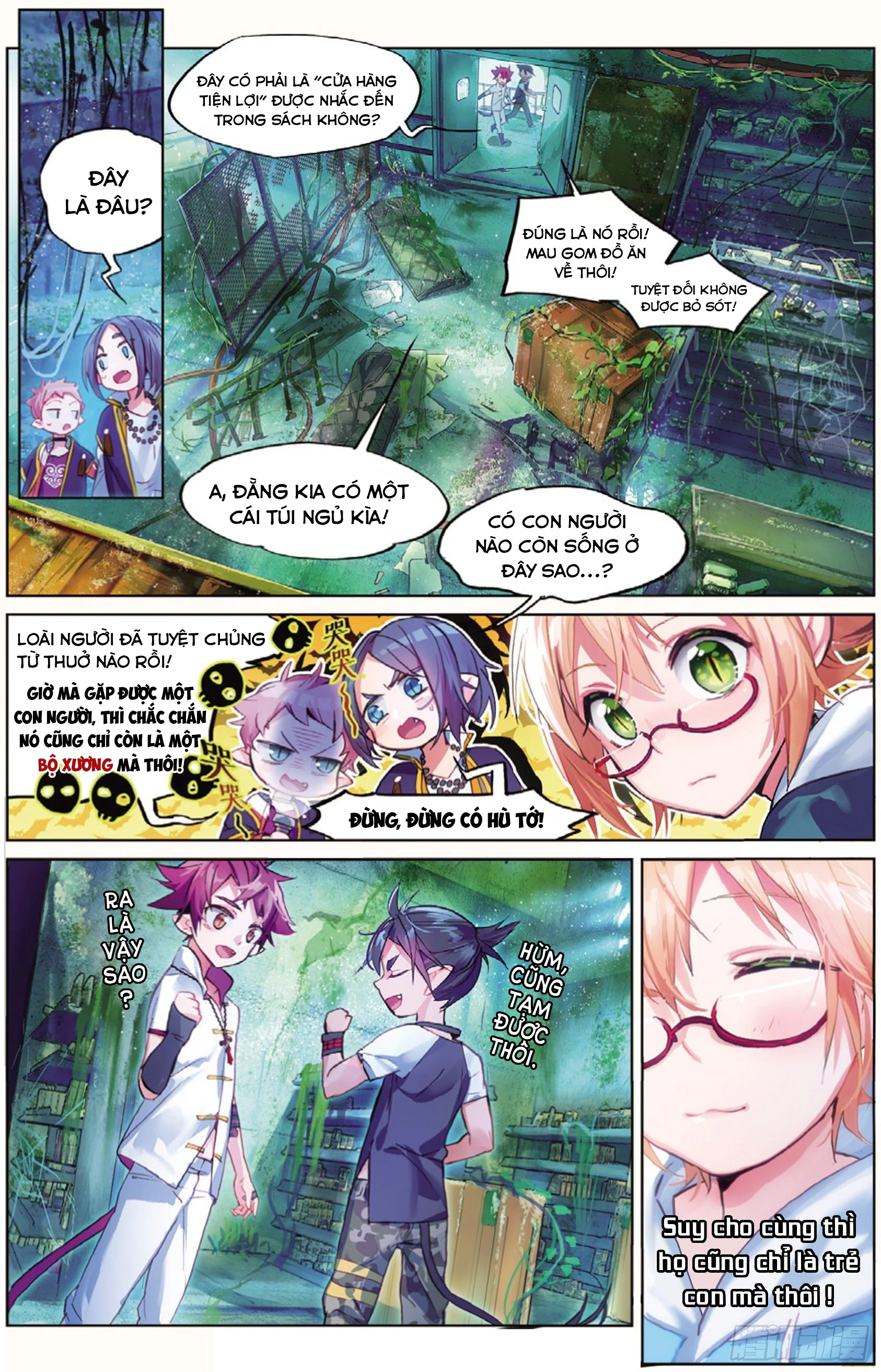 Catbox Reverse Chapter 8 - 17