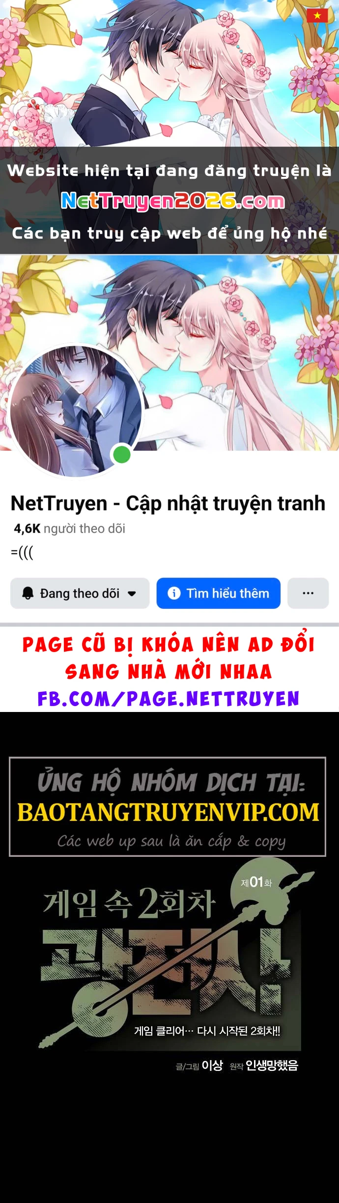 Vòng Chơi Thứ Hai Của Chiến Binh Cuồng Nộ Chapter 1 - 1