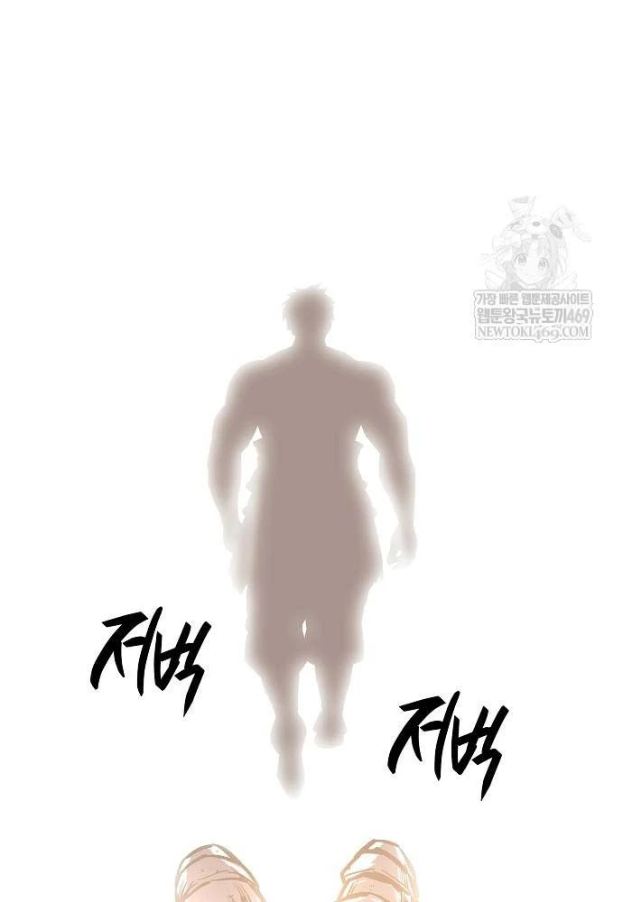 Vòng Chơi Thứ Hai Của Chiến Binh Cuồng Nộ Chapter 1 - 207