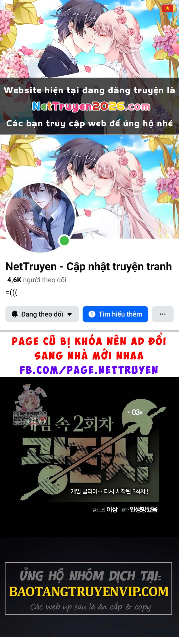 Vòng Chơi Thứ Hai Của Chiến Binh Cuồng Nộ Chapter 3 - 1