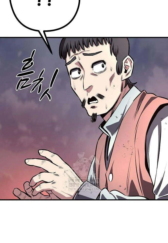 Vòng Chơi Thứ Hai Của Chiến Binh Cuồng Nộ Chapter 4 - 112