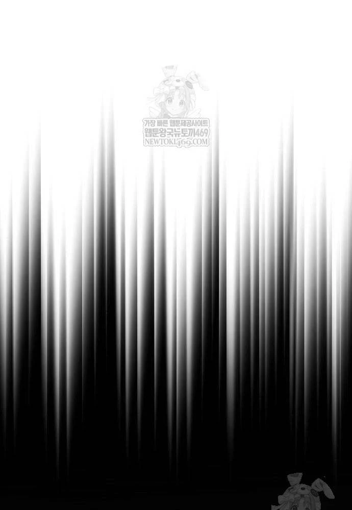 Vòng Chơi Thứ Hai Của Chiến Binh Cuồng Nộ Chapter 4 - 125