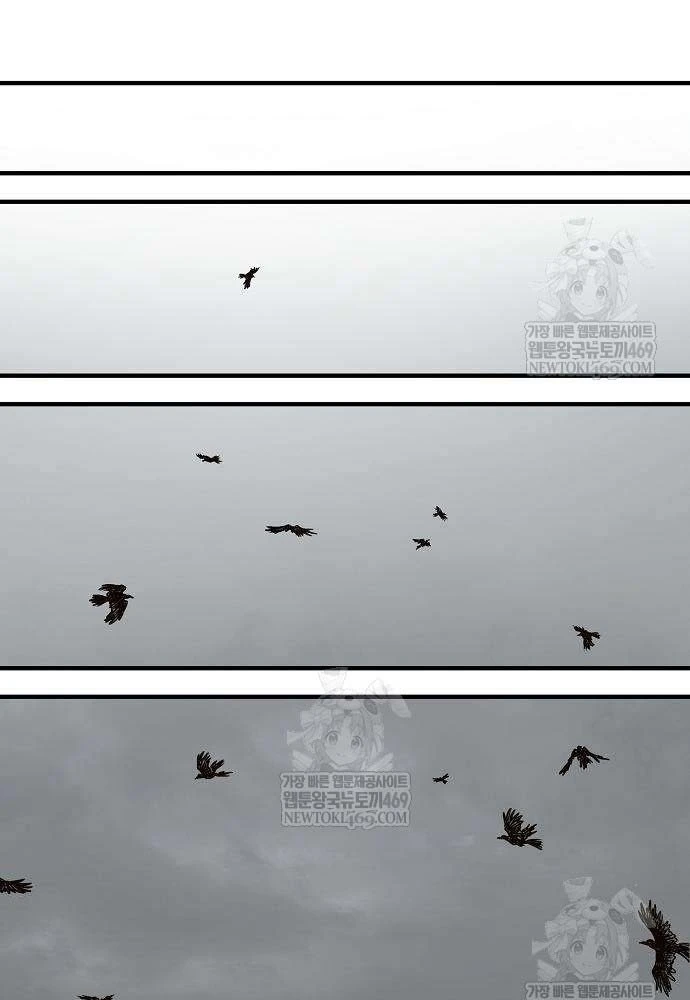 Vòng Chơi Thứ Hai Của Chiến Binh Cuồng Nộ Chapter 4 - 178