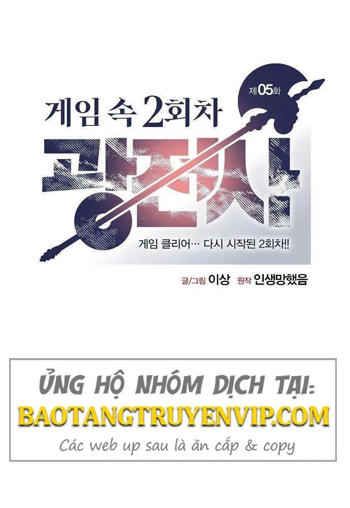 Vòng Chơi Thứ Hai Của Chiến Binh Cuồng Nộ Chapter 5 - 2