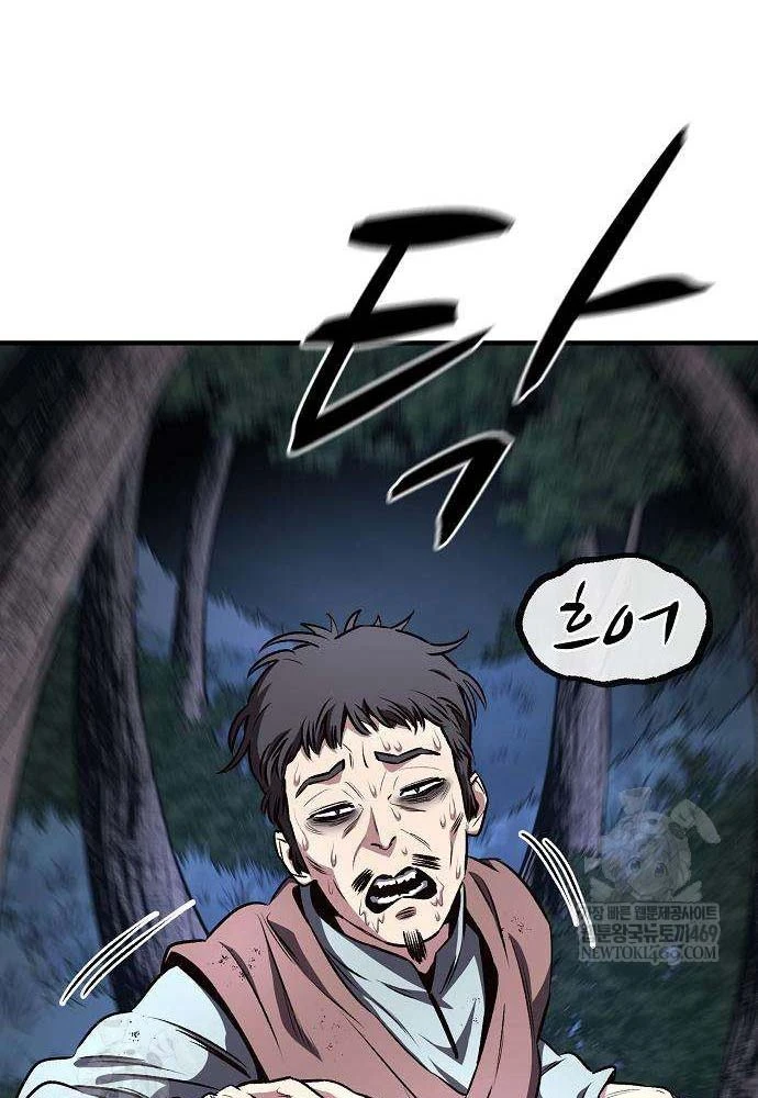 Vòng Chơi Thứ Hai Của Chiến Binh Cuồng Nộ Chapter 5 - 15