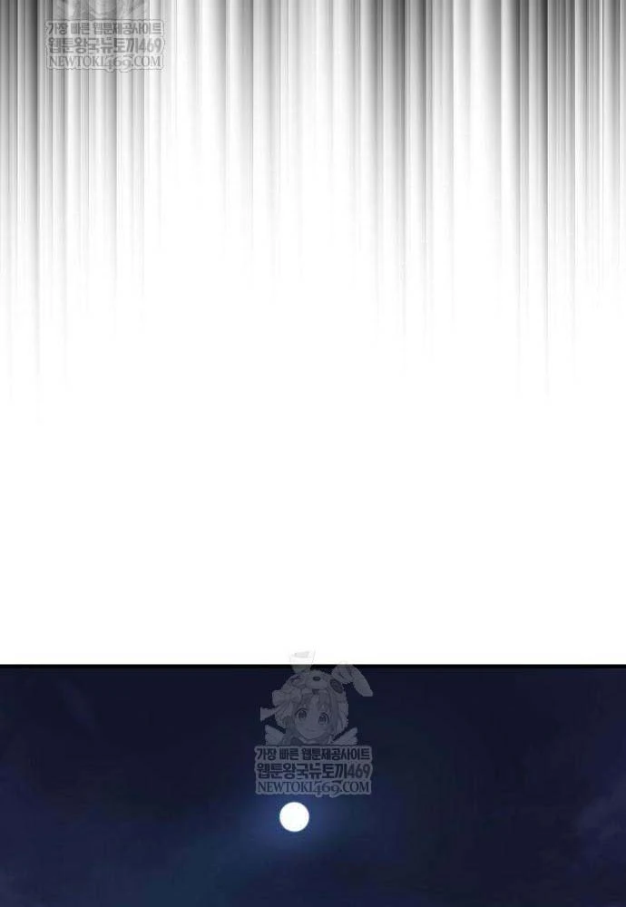 Vòng Chơi Thứ Hai Của Chiến Binh Cuồng Nộ Chapter 5 - 55