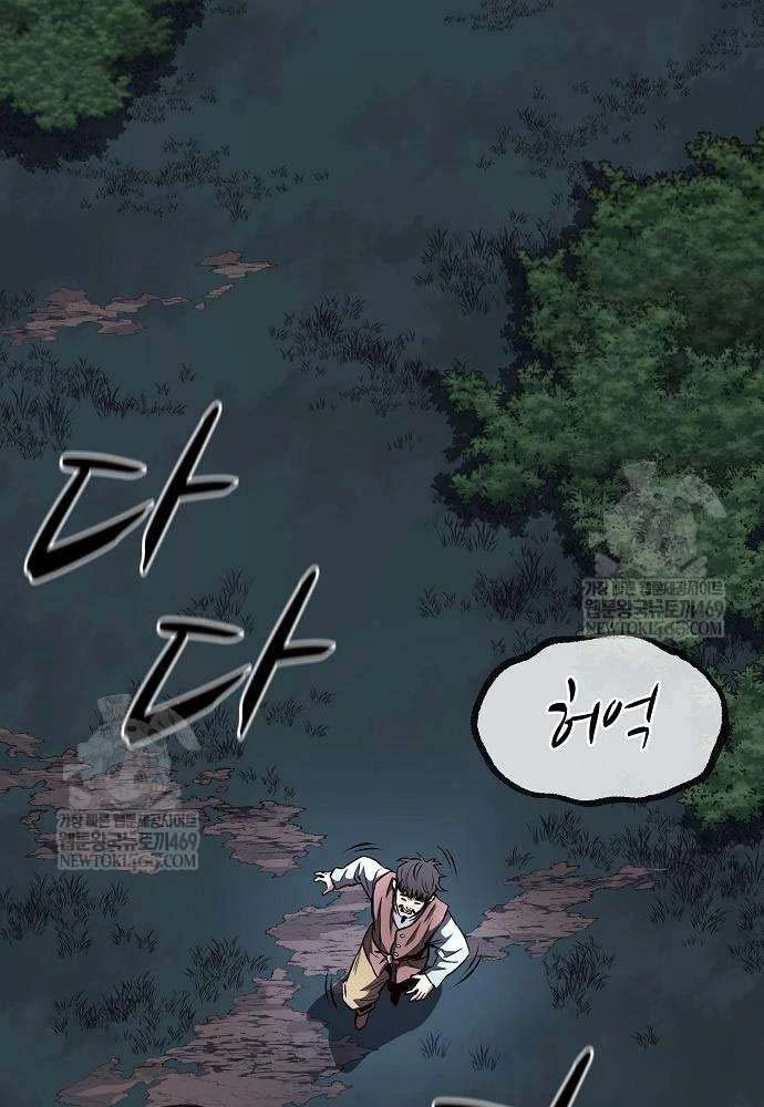 Vòng Chơi Thứ Hai Của Chiến Binh Cuồng Nộ Chapter 5 - 57