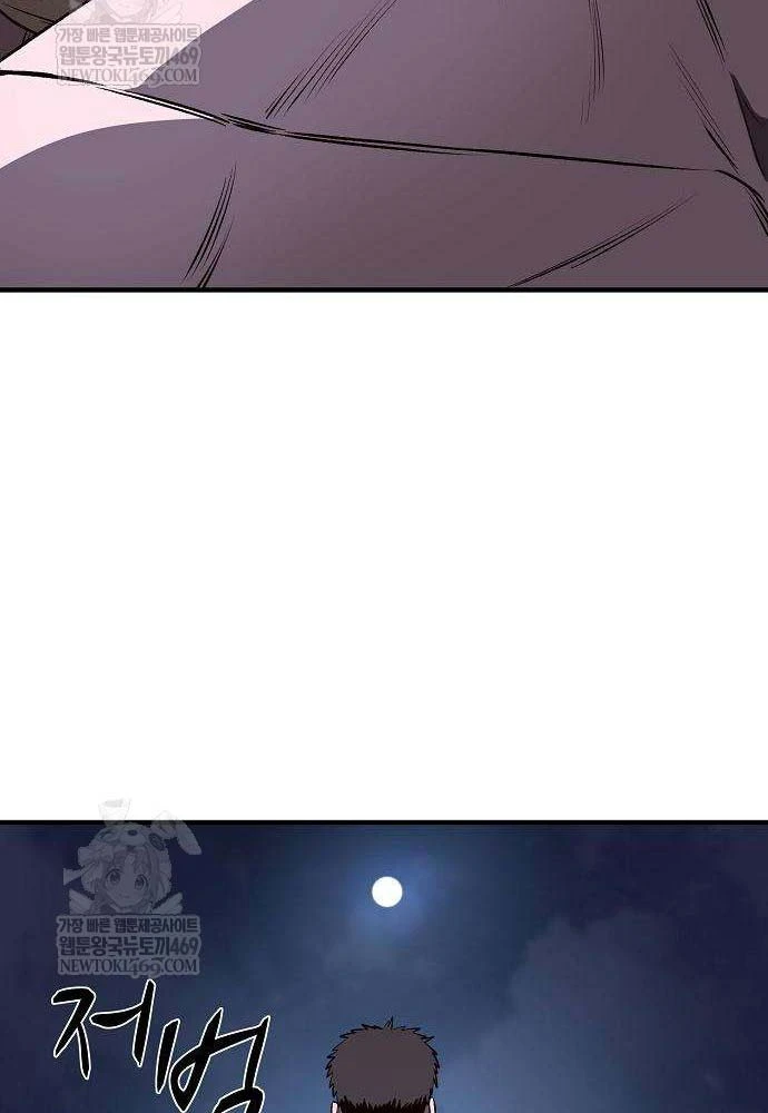 Vòng Chơi Thứ Hai Của Chiến Binh Cuồng Nộ Chapter 5 - 100