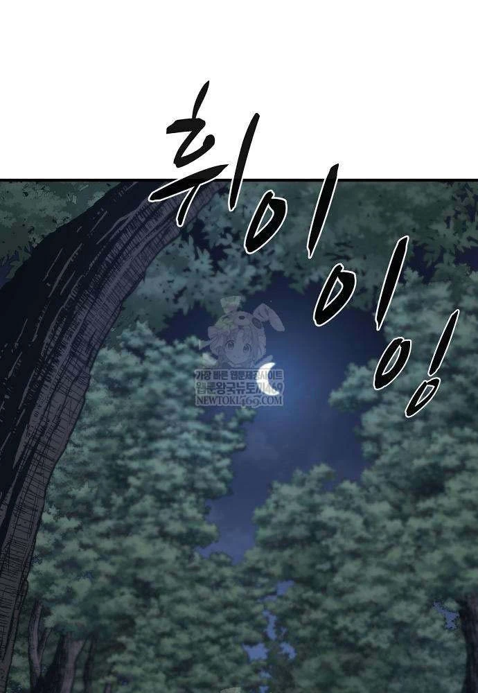 Vòng Chơi Thứ Hai Của Chiến Binh Cuồng Nộ Chapter 5 - 138