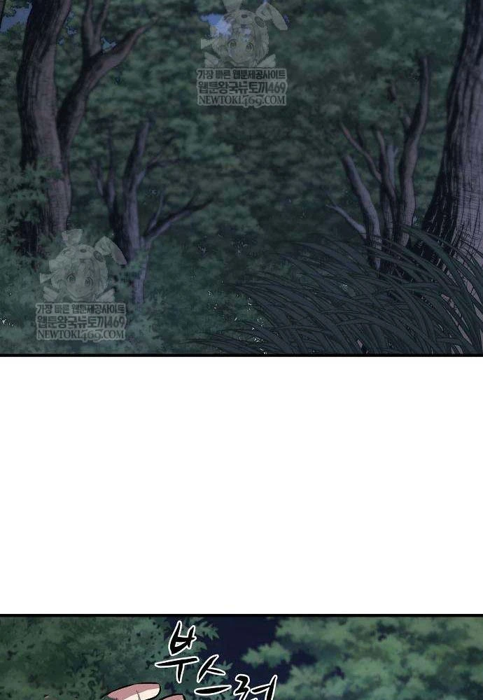 Vòng Chơi Thứ Hai Của Chiến Binh Cuồng Nộ Chapter 5 - 139